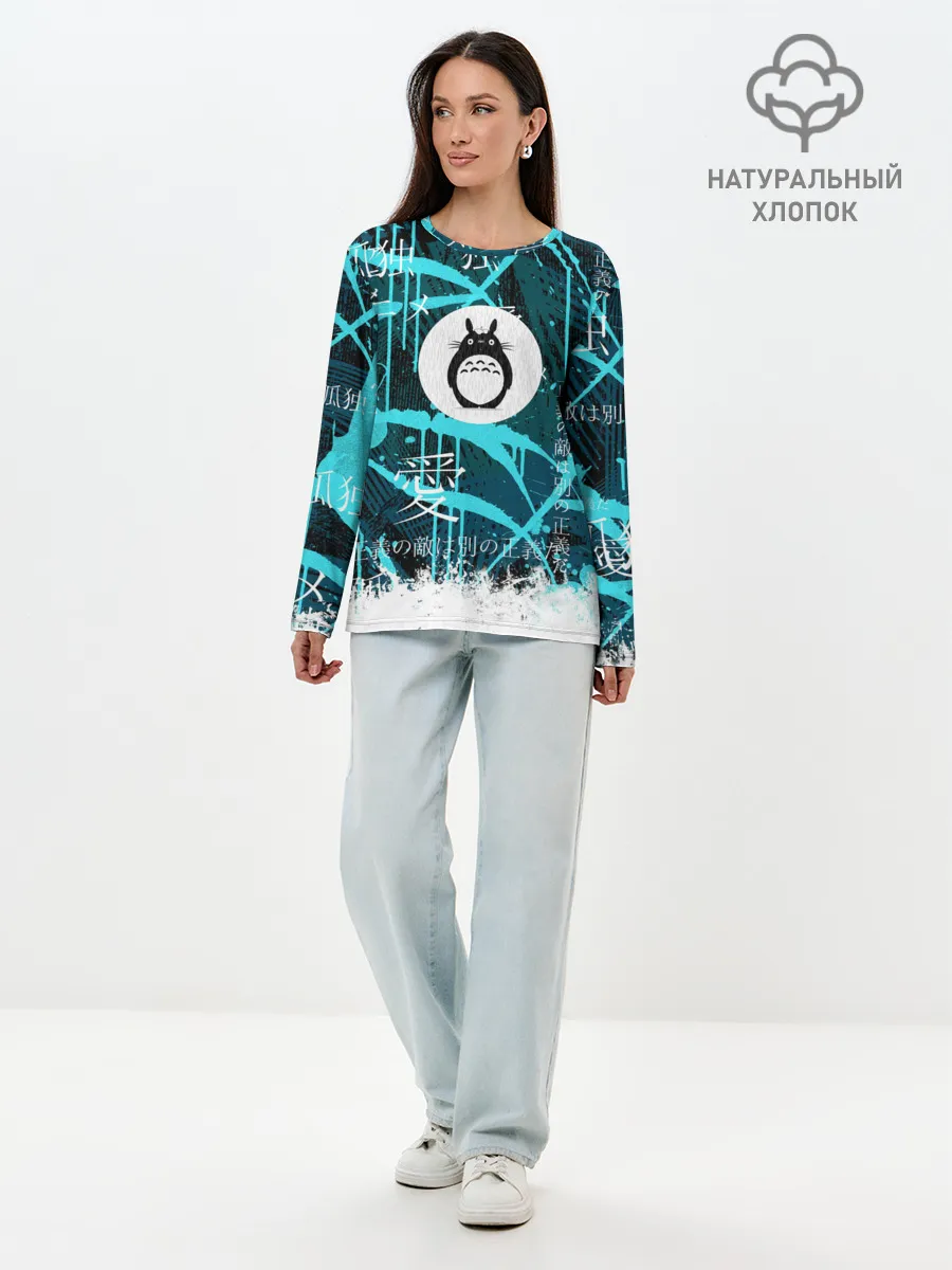 Лонгслив женский. Хлопок / Тоторо
