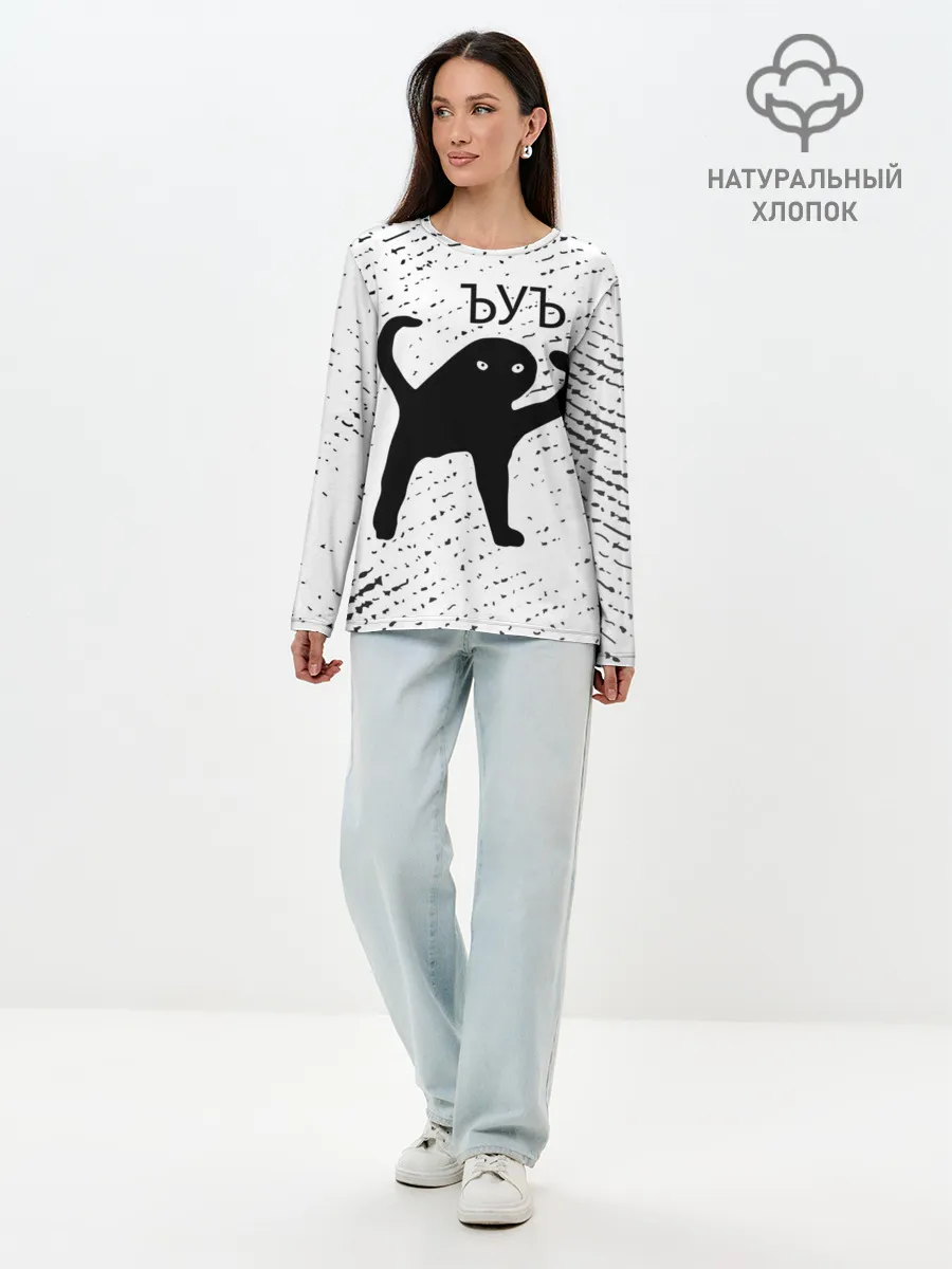 Лонгслив женский. Хлопок / ЪУЪ СЪУКА