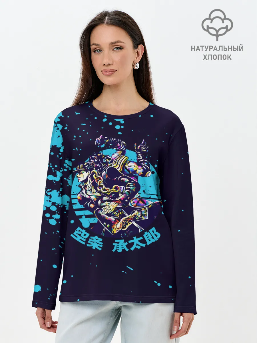 Лонгслив женский. Хлопок / Дзётаро синие брызги