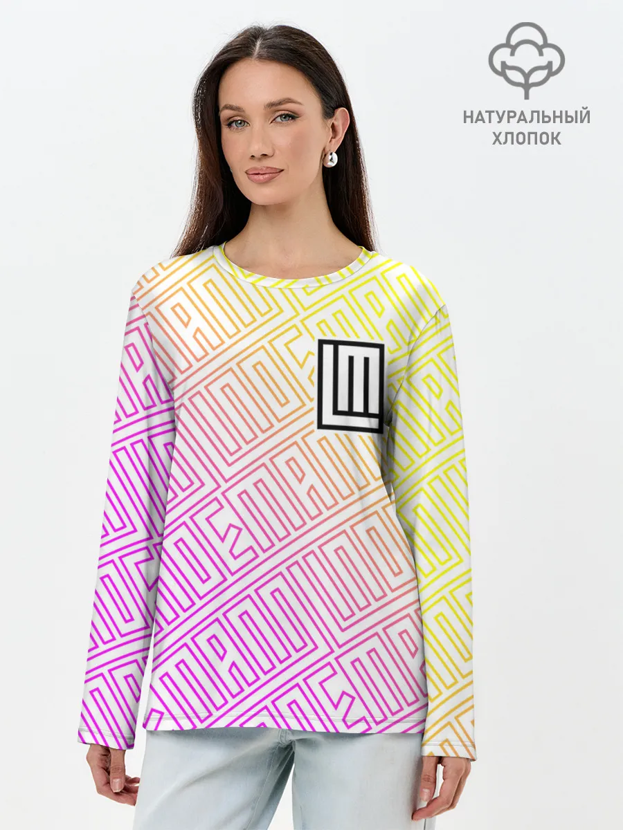 Лонгслив женский. Хлопок / LINDEMANN / ЛИНДЕМАНН