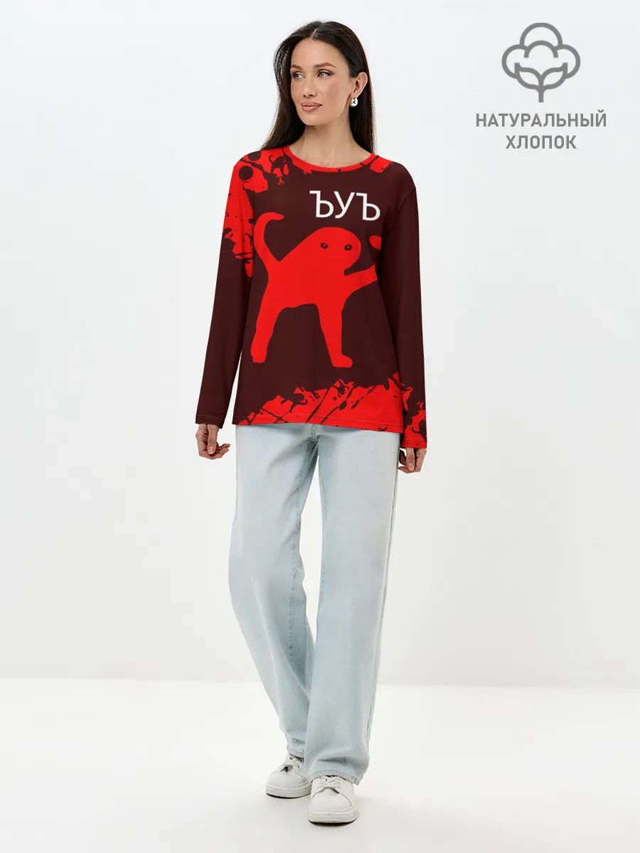 Лонгслив женский. Хлопок / ЪУЪ СЪУКА