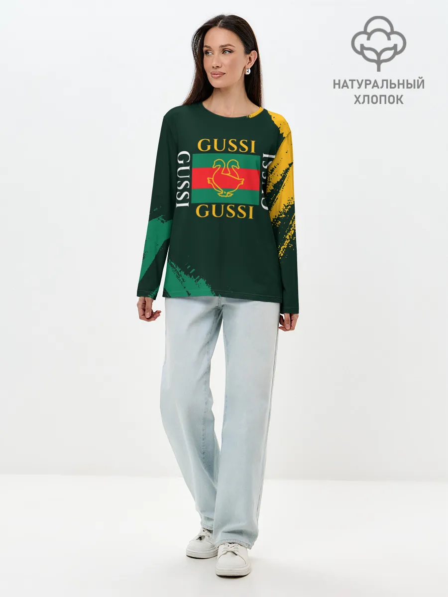 Лонгслив женский. Хлопок / GUSSI / ГУСИ