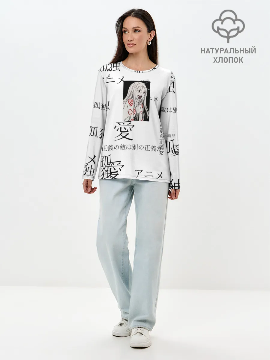 Лонгслив женский. Хлопок / Сиро Страна чудес смертников