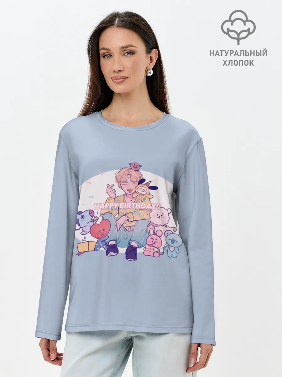 Лонгслив женский. Хлопок / BTS Happy Birthday