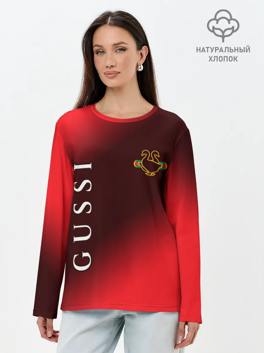 Лонгслив женский. Хлопок / GUSSI / ГУСИ