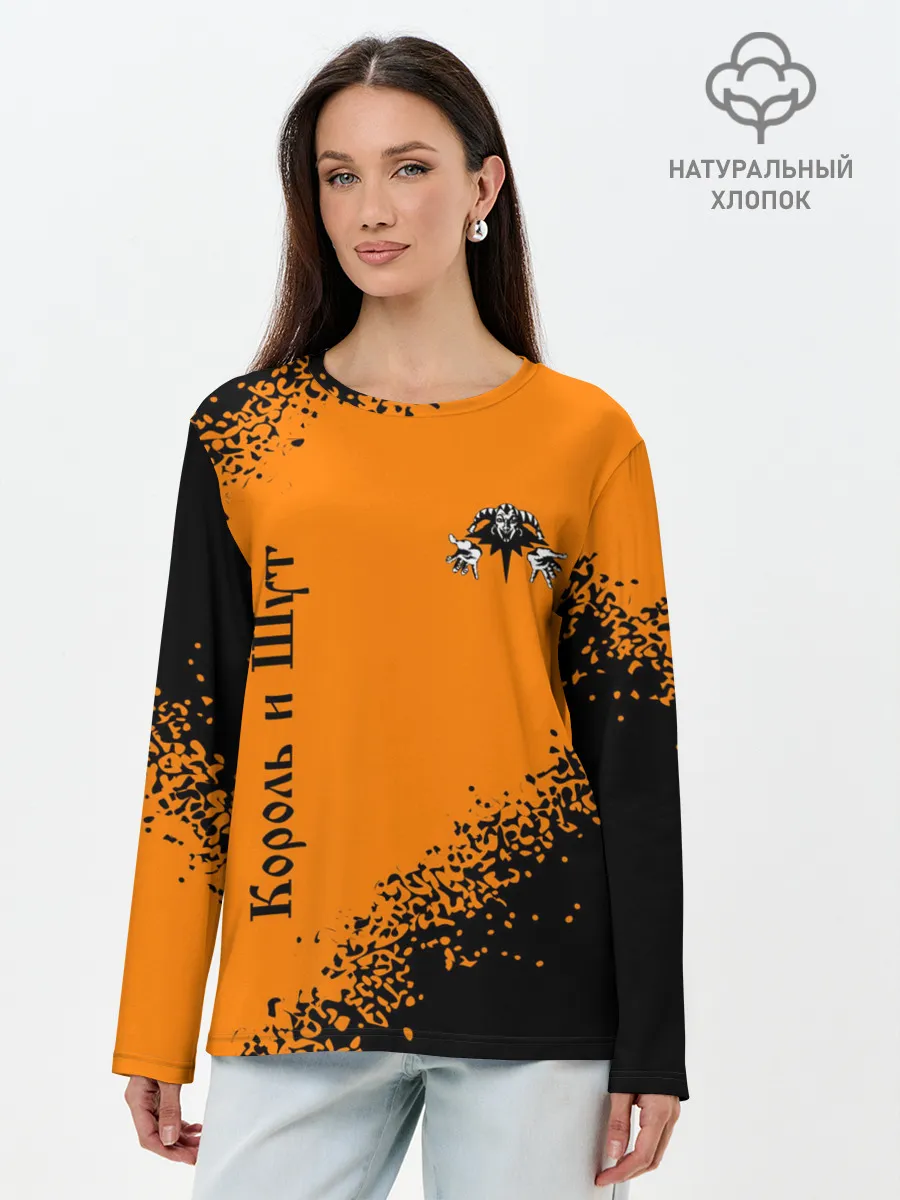 Лонгслив женский. Хлопок / КОРОЛЬ И ШУТ