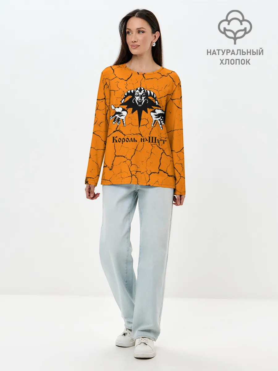 Лонгслив женский. Хлопок / КОРОЛЬ И ШУТ