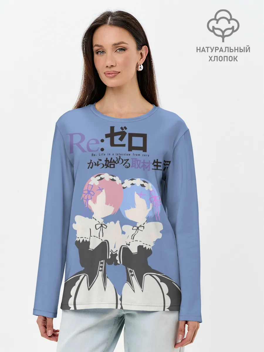 Лонгслив женский. Хлопок / re zero rem & ram