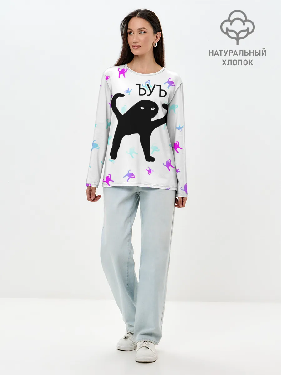 Лонгслив женский. Хлопок / ЪУЪ СЪУКА