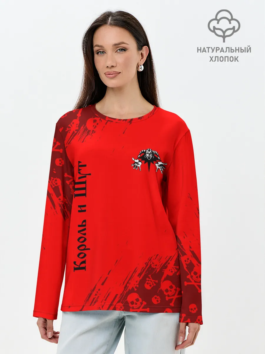 Лонгслив женский. Хлопок / КОРОЛЬ И ШУТ