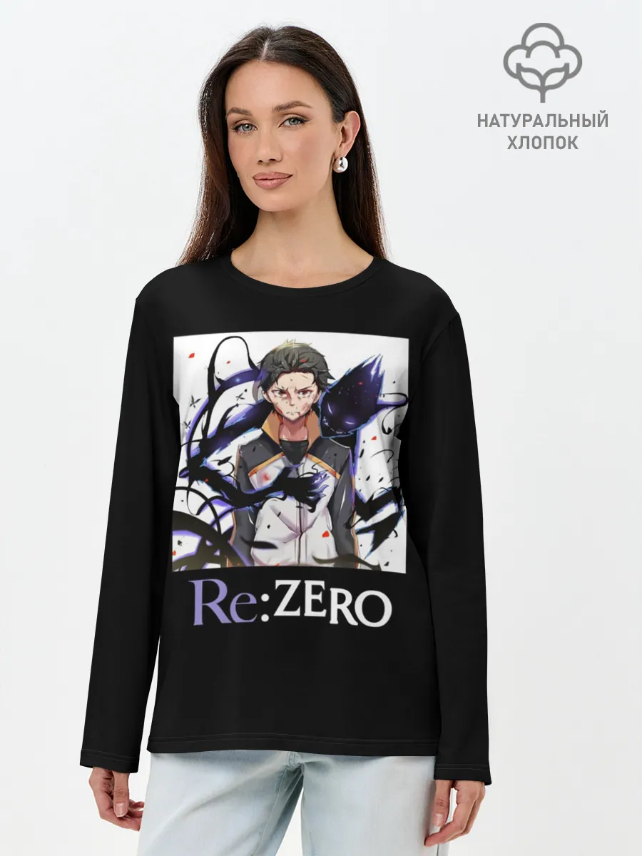 Лонгслив женский. Хлопок / Re zero