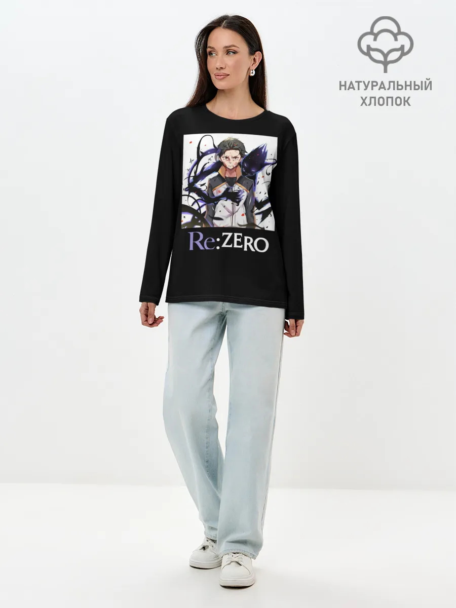Лонгслив женский. Хлопок / Re zero