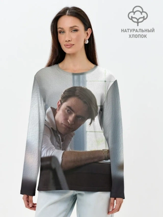 Лонгслив женский. Хлопок / Роберт Паттинсон