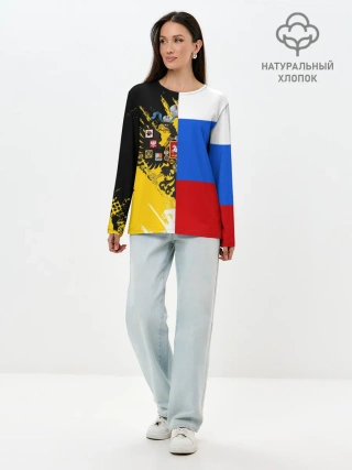 Лонгслив женский. Хлопок / Российский Имперский Флаг