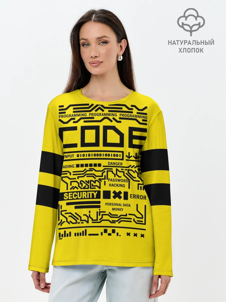 Лонгслив женский. Хлопок / КОД,программирование,code