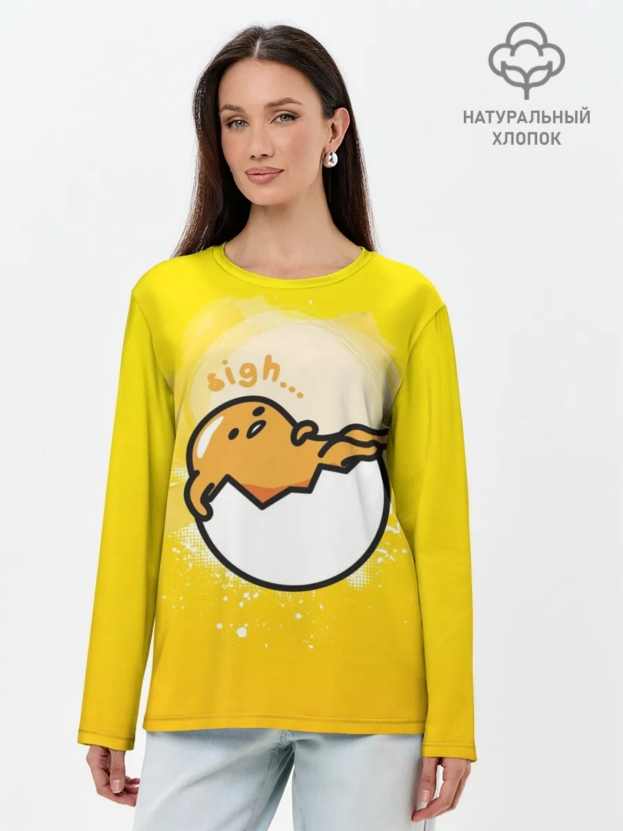 Лонгслив женский. Хлопок / Гудетама веселое яйцо