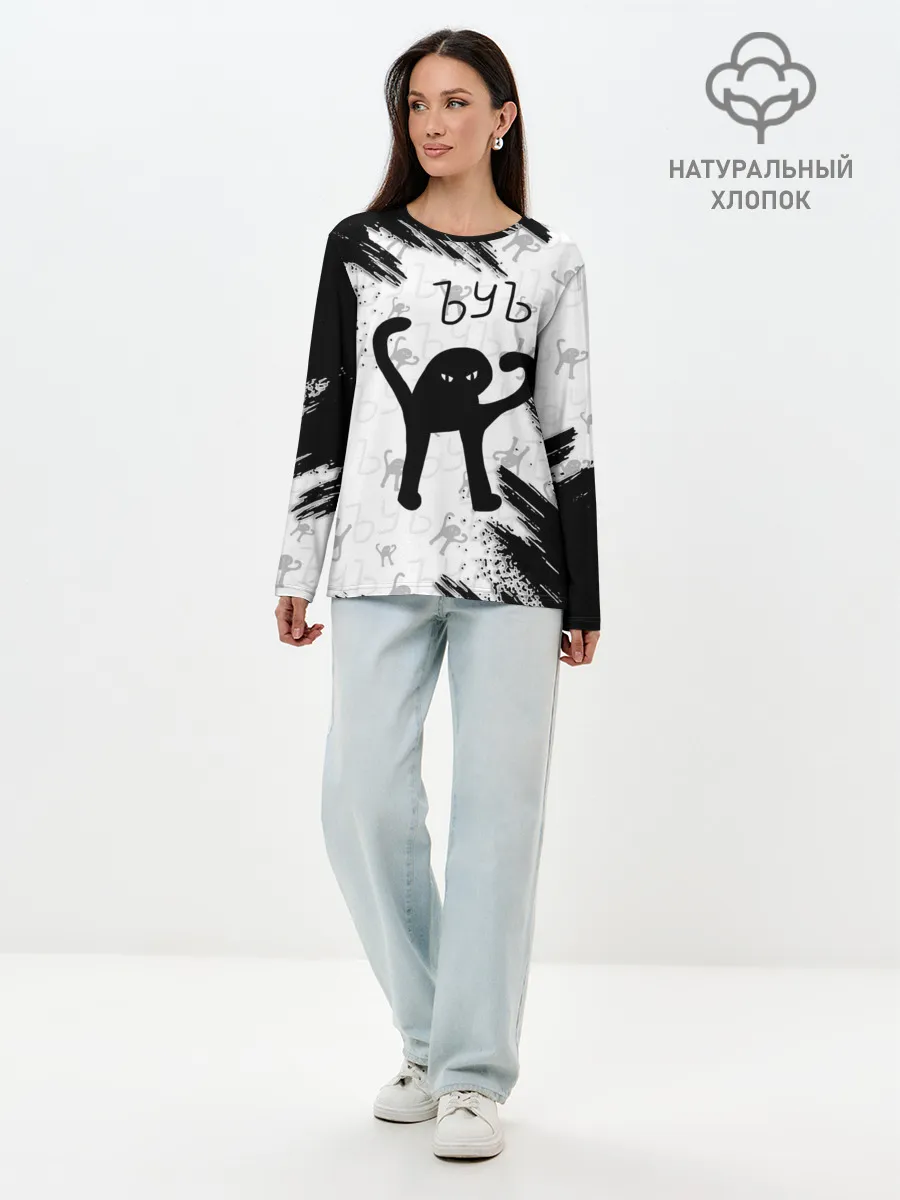 Лонгслив женский. Хлопок / ЪУЪ СЪУКА