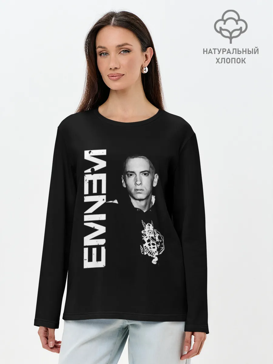 Лонгслив женский. Хлопок / EMINEM