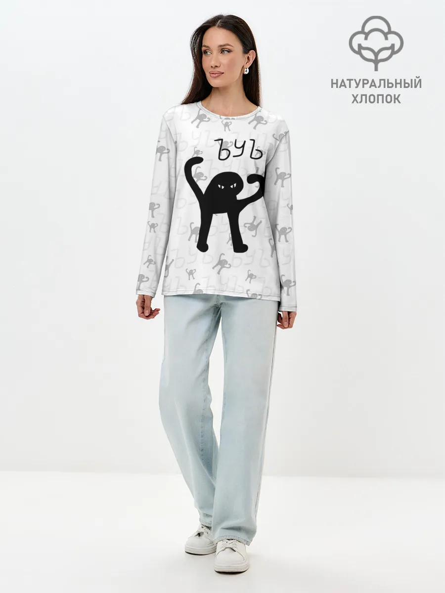 Лонгслив женский. Хлопок / ЪУЪ СЪУКА