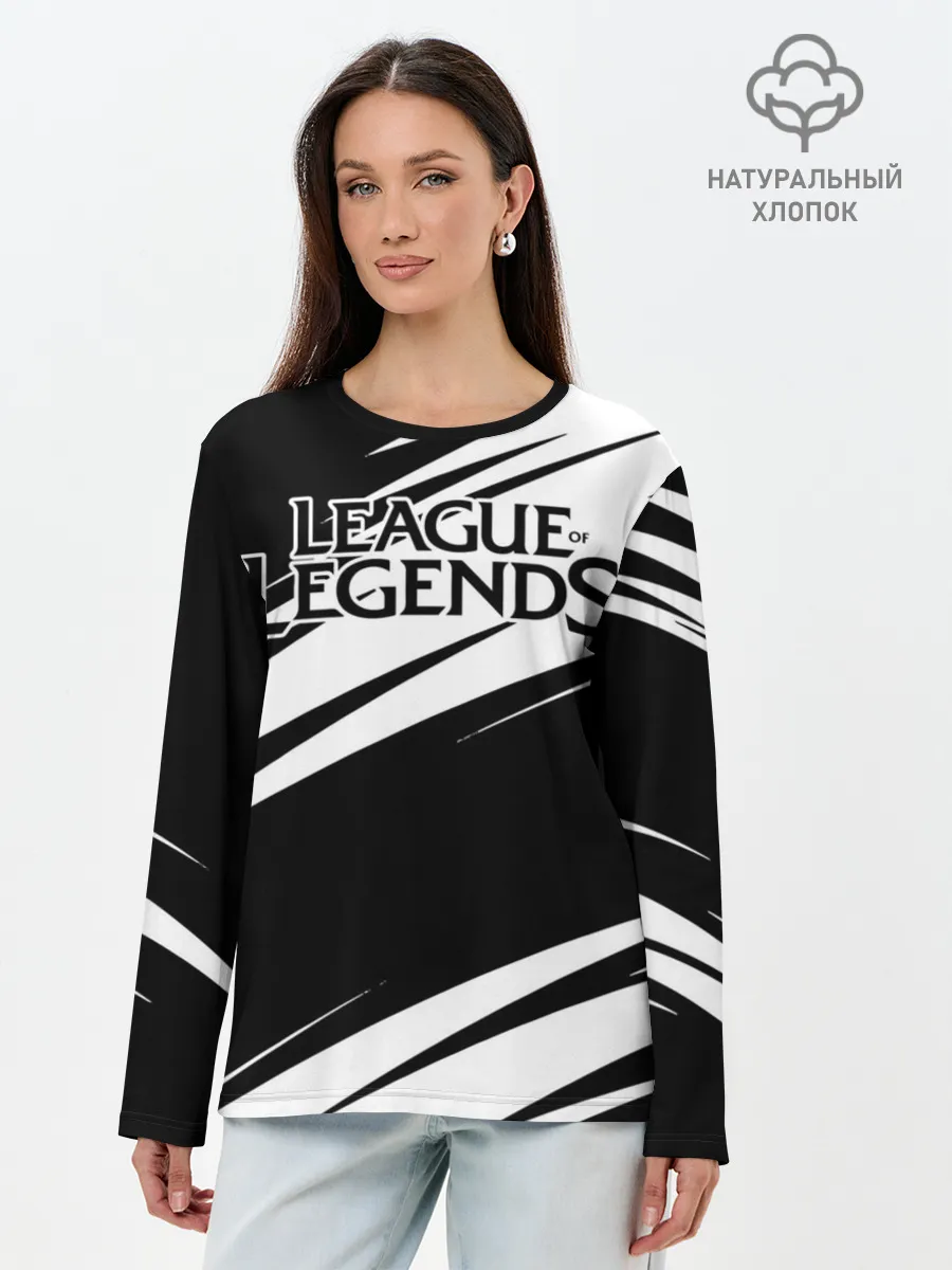 Лонгслив женский. Хлопок / League of Legends
