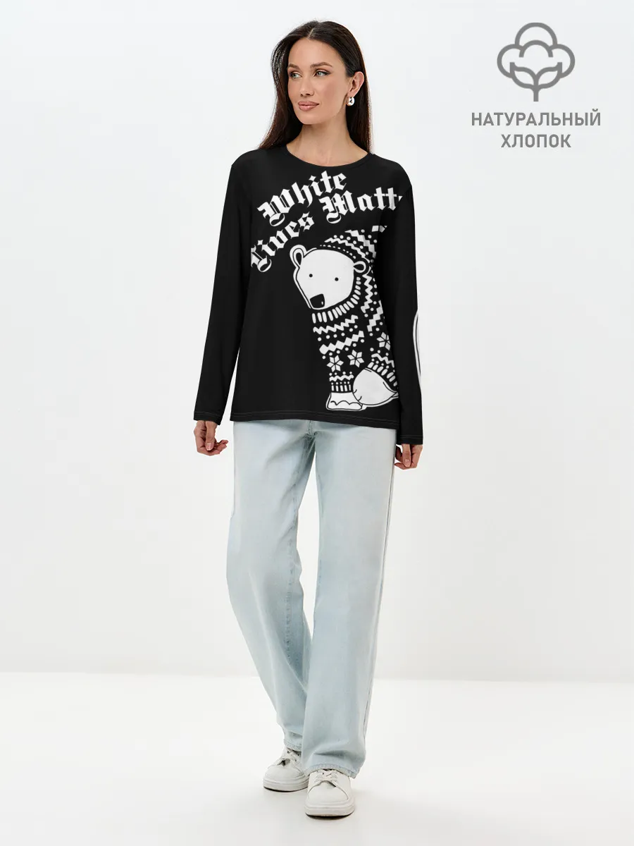 Лонгслив женский. Хлопок / Жизни белых имеют значение