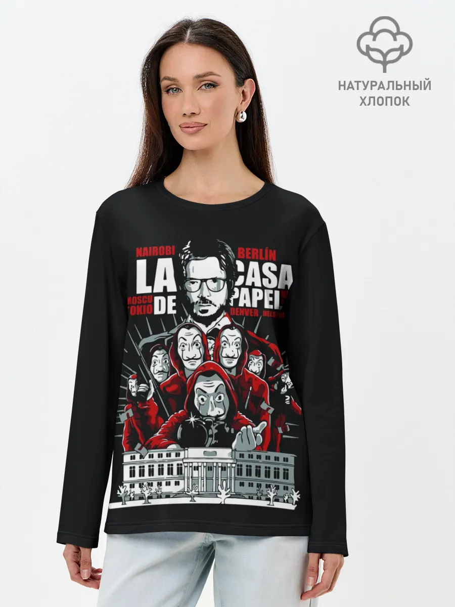 Лонгслив женский. Хлопок / Бумажный дом