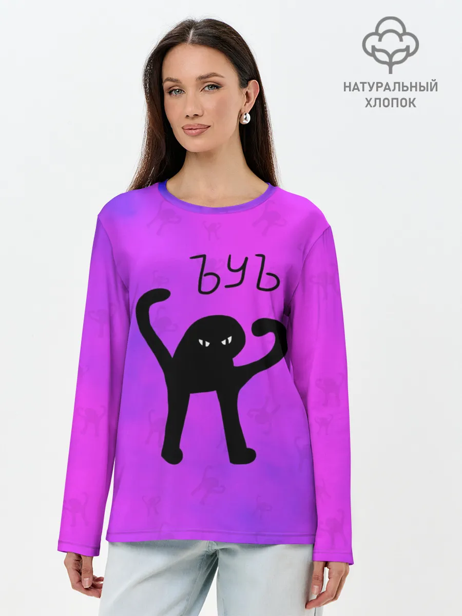Лонгслив женский. Хлопок / ЪУЪ СЪУКА