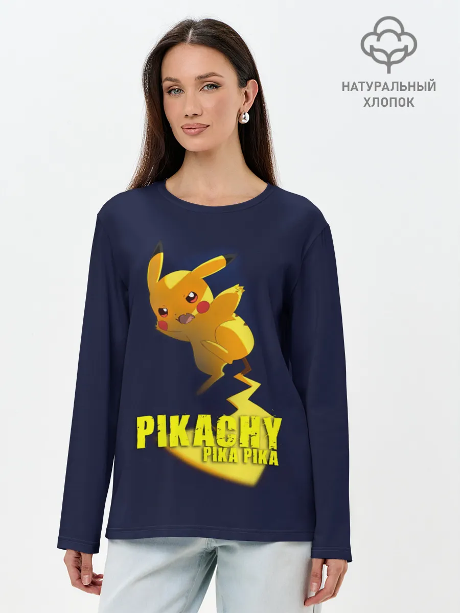 Лонгслив женский. Хлопок / Pikachu Pika Pika