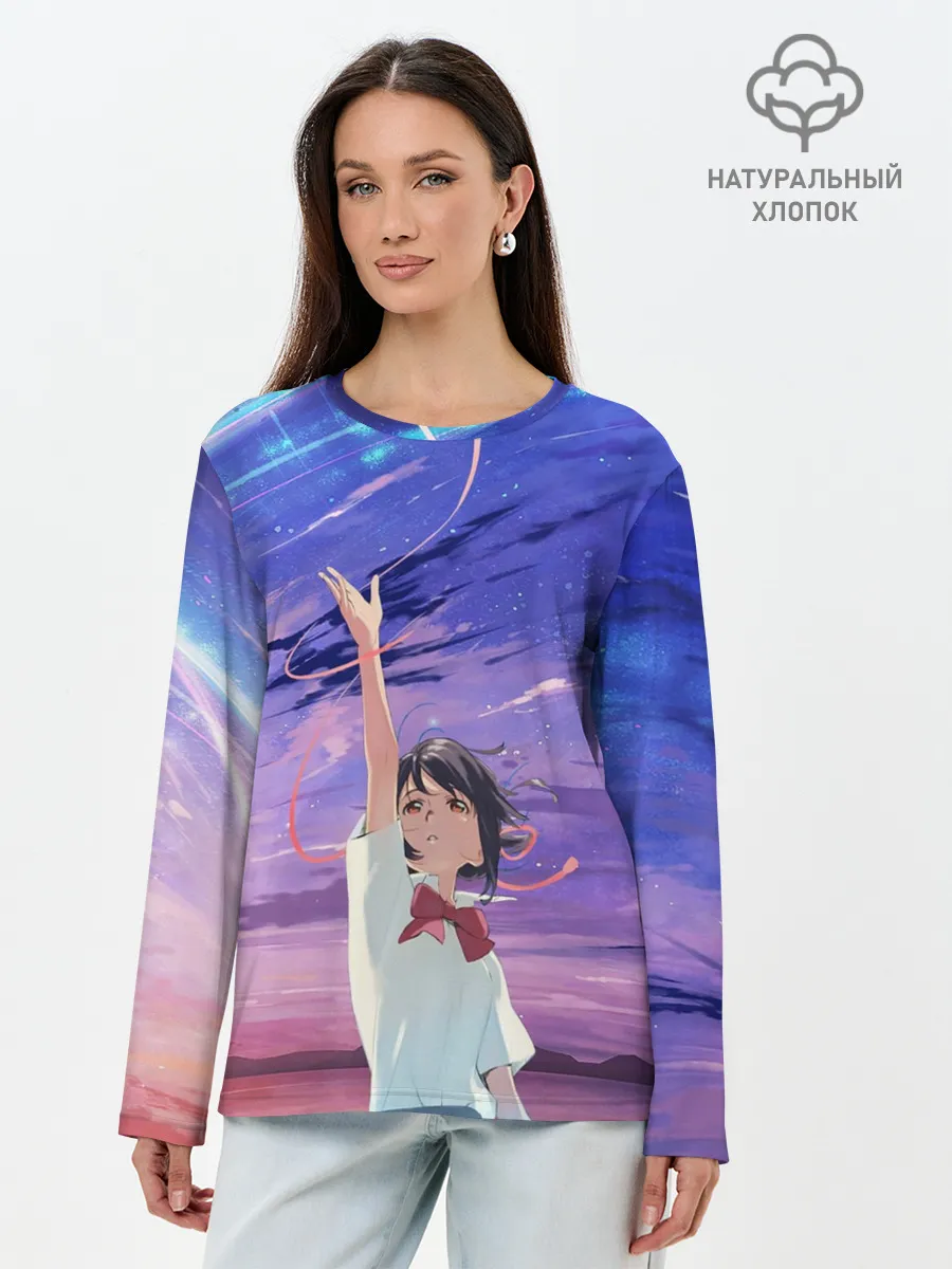 Лонгслив женский. Хлопок / ТВОЕ ИМЯ