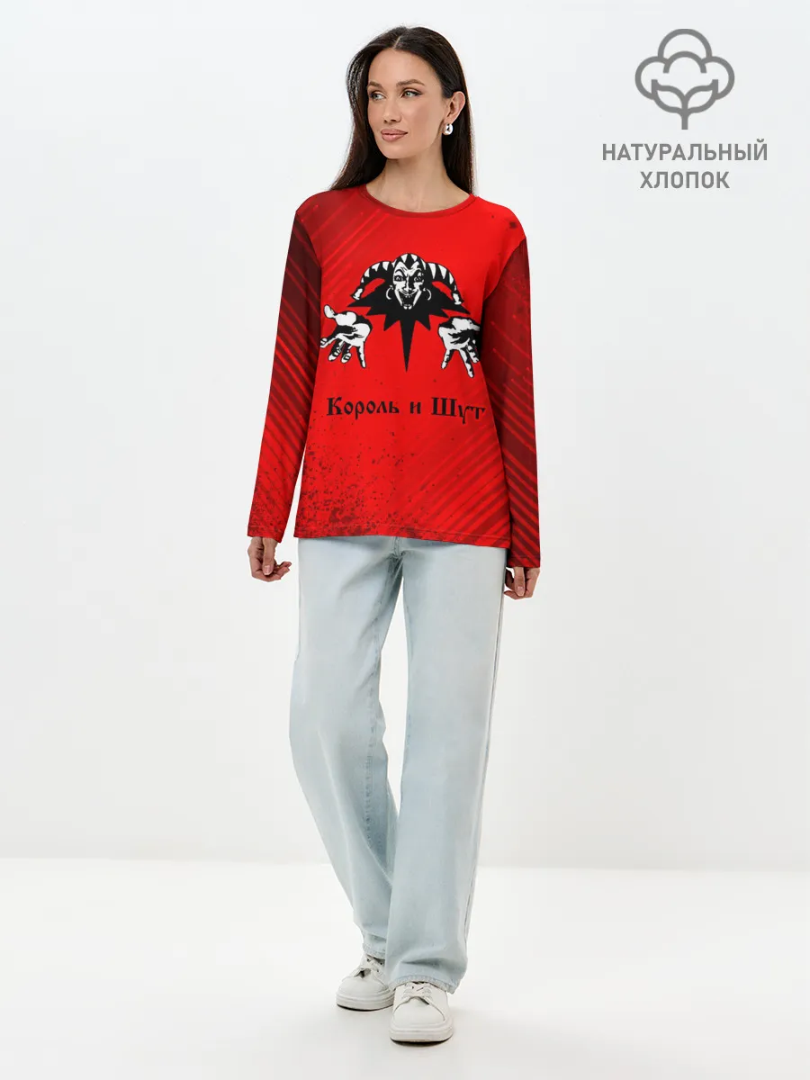 Лонгслив женский. Хлопок / КОРОЛЬ И ШУТ