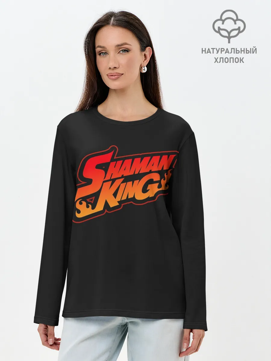 Лонгслив женский. Хлопок / Огненный логотип Shaman King