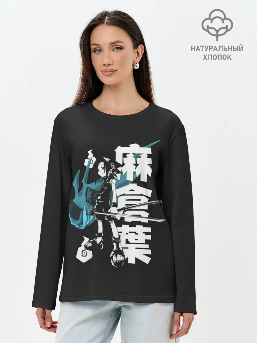 Лонгслив женский. Хлопок / Йо и Амидамару на японском