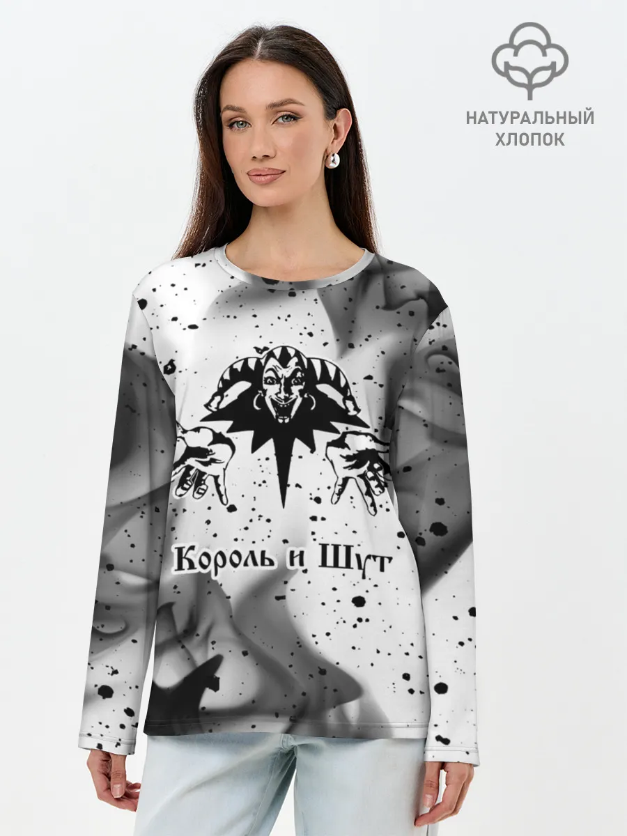 Лонгслив женский. Хлопок / КОРОЛЬ И ШУТ