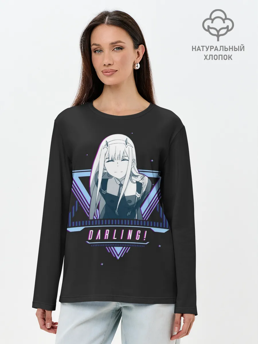 Лонгслив женский. Хлопок / Darling Zero Two star