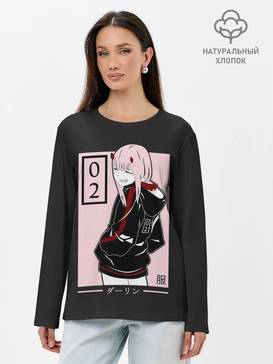 Лонгслив женский. Хлопок / Zero Twos smile