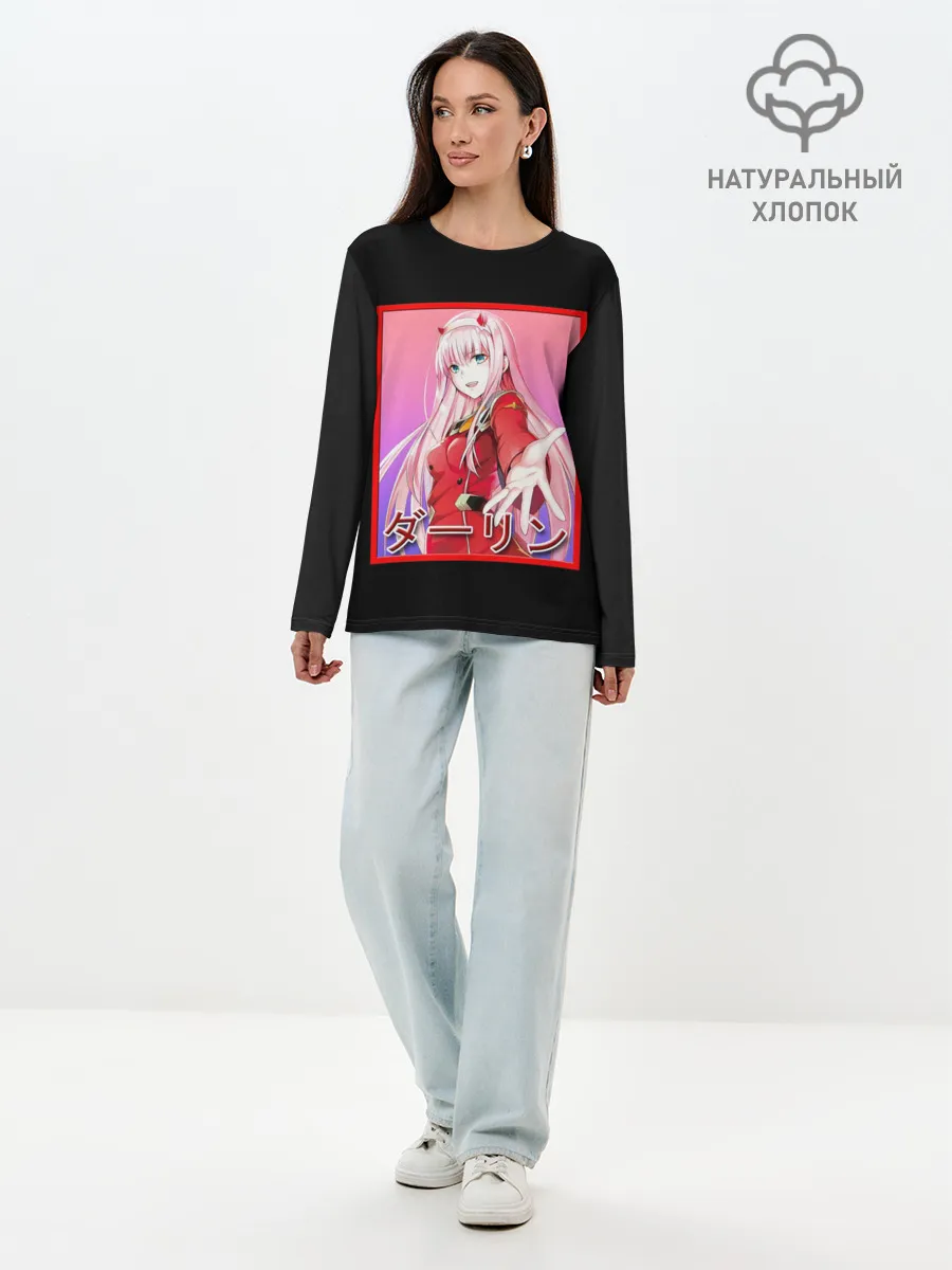 Лонгслив женский. Хлопок / Zero Two give me hand