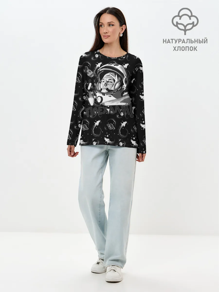 Лонгслив женский. Хлопок / Гагарин | Поехали!