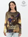 Лонгслив женский. Хлопок / League of legends Гарен