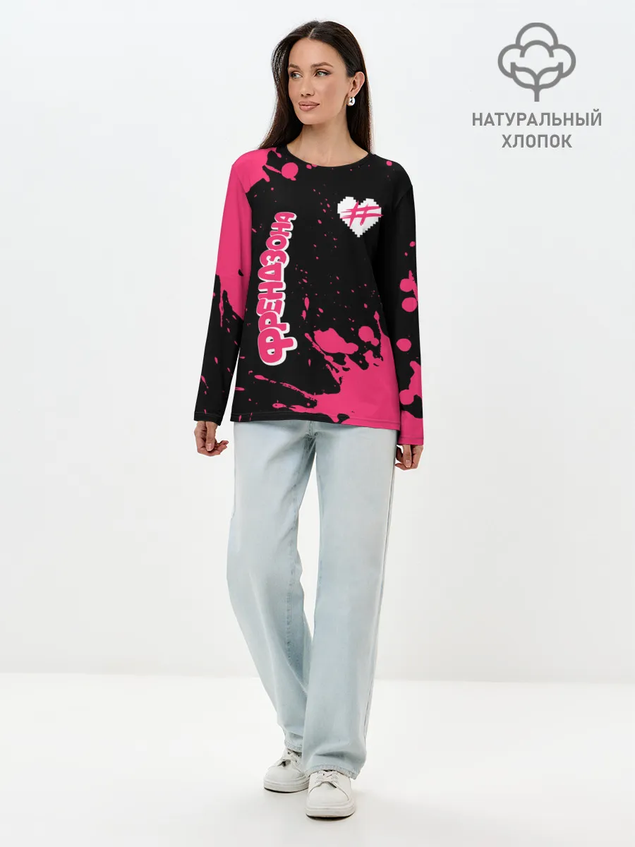 Лонгслив женский. Хлопок / ФРЕНДЗОНА
