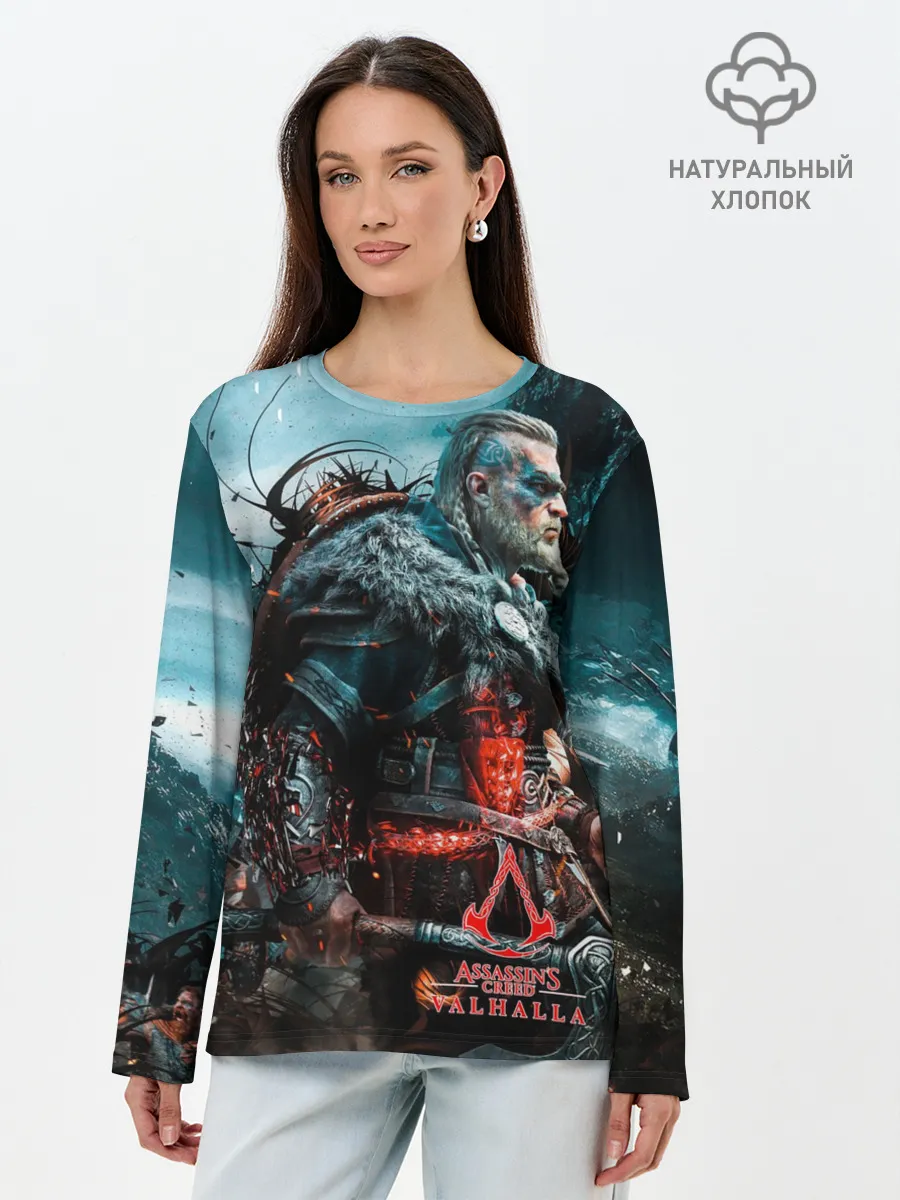 Лонгслив женский. Хлопок / Valhalla