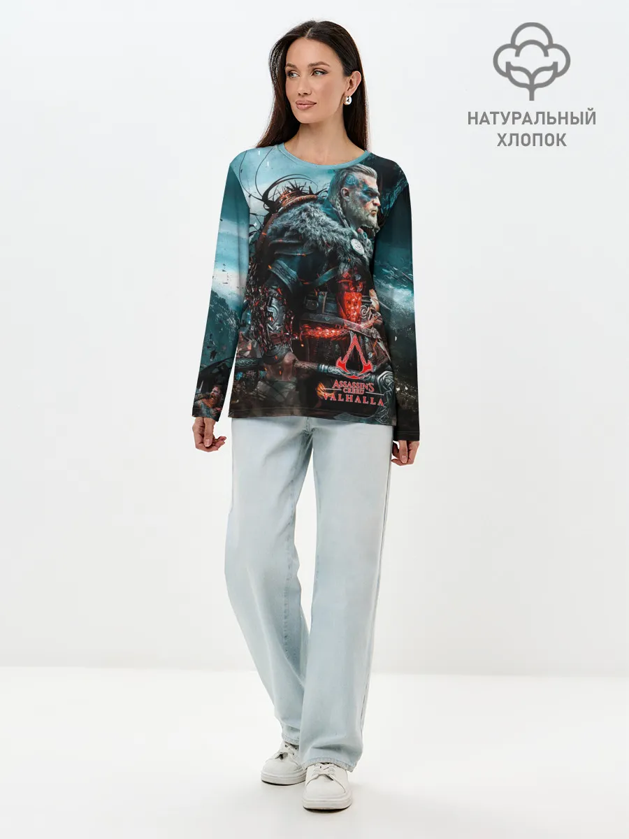 Лонгслив женский. Хлопок / Valhalla