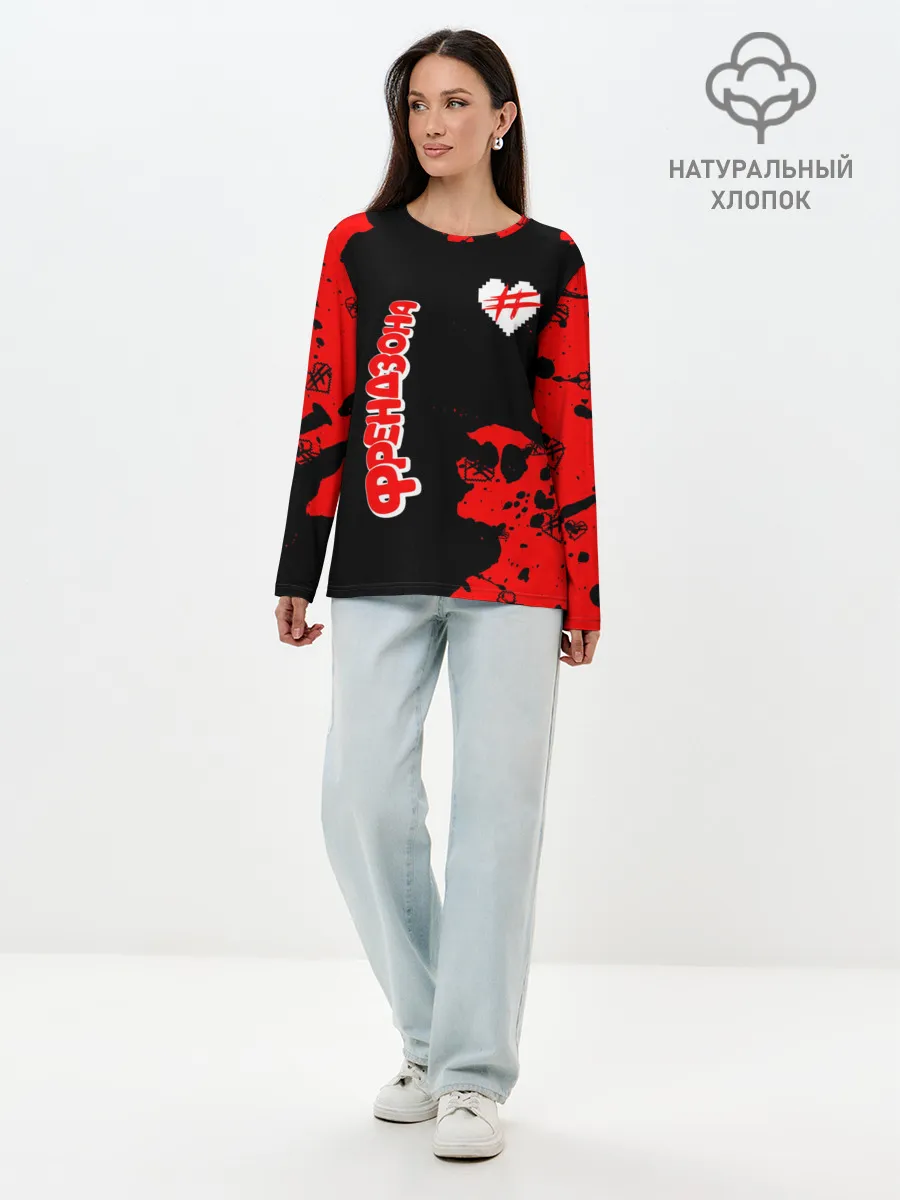 Лонгслив женский. Хлопок / ФРЕНДЗОНА