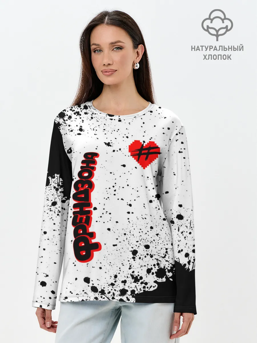 Лонгслив женский. Хлопок / ФРЕНДЗОНА