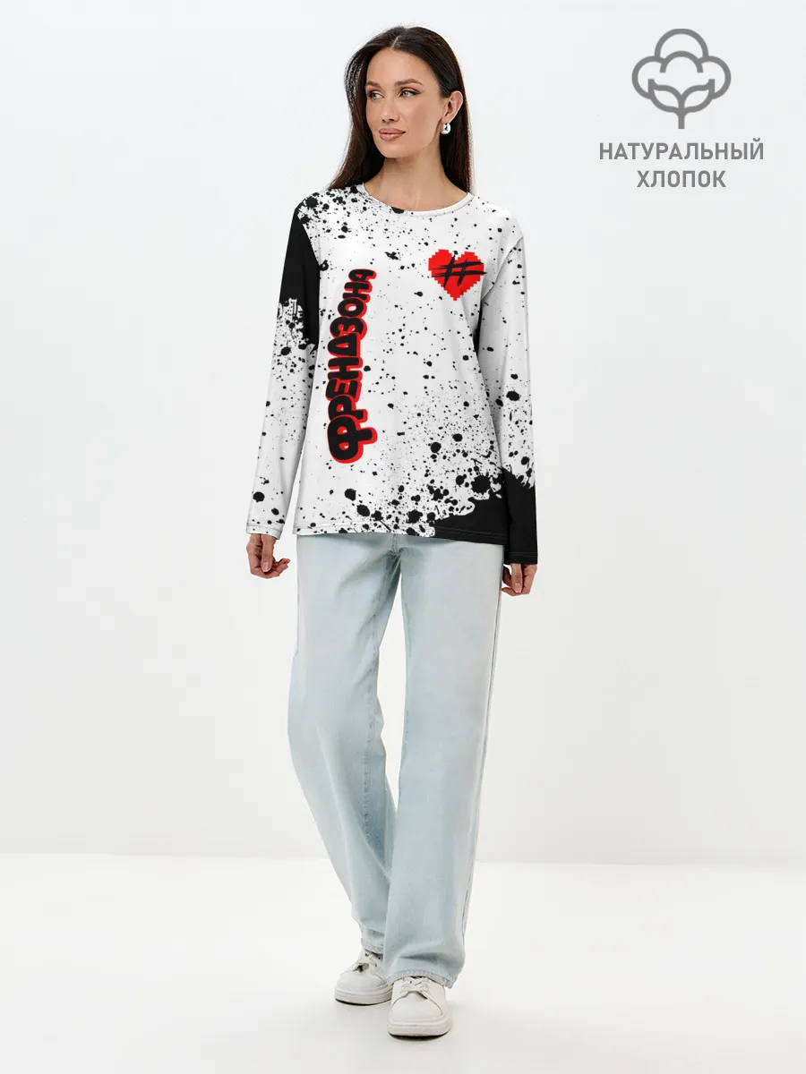 Лонгслив женский. Хлопок / ФРЕНДЗОНА