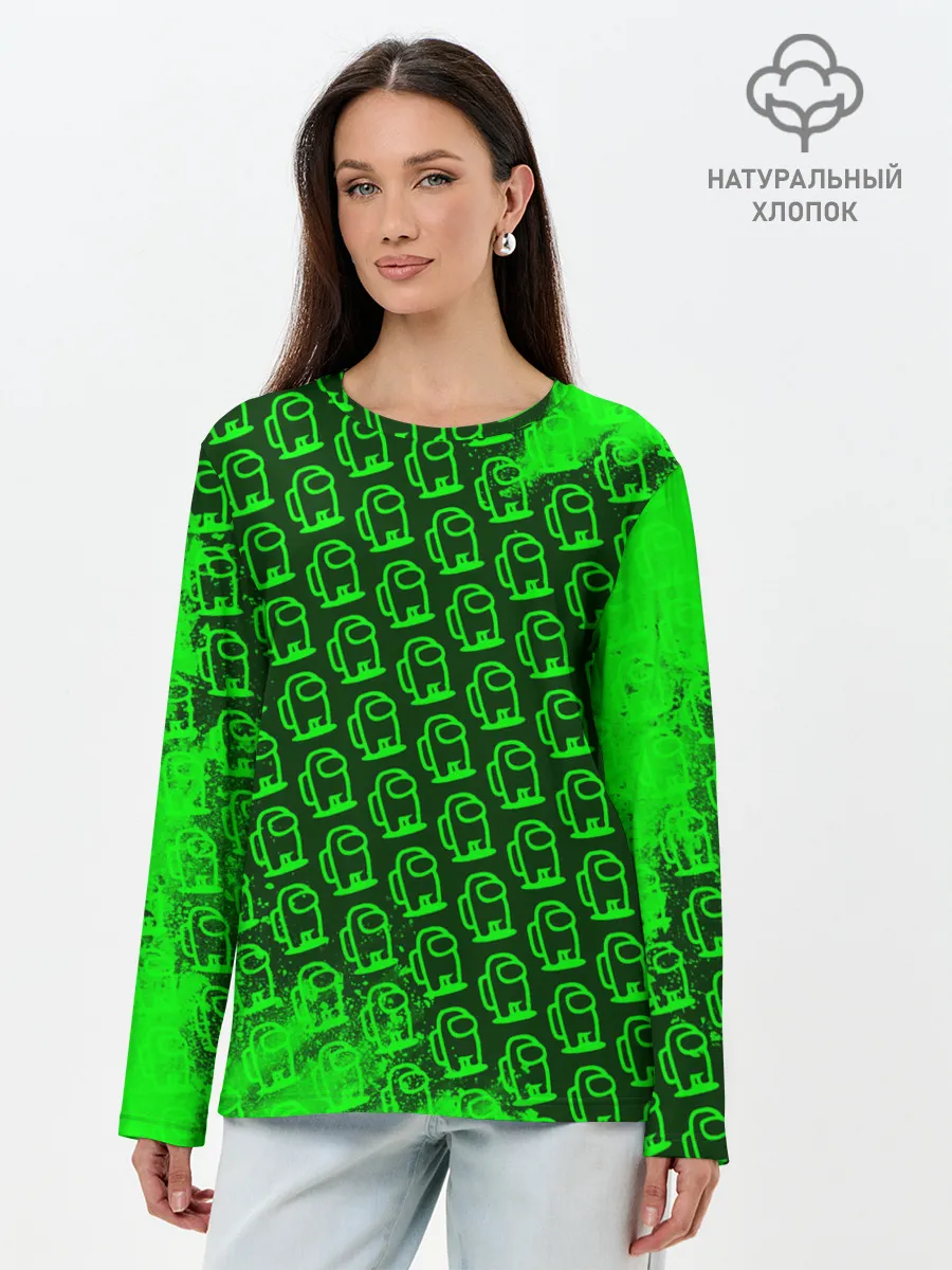 Лонгслив женский. Хлопок / AMONG US / АМОНГ АС