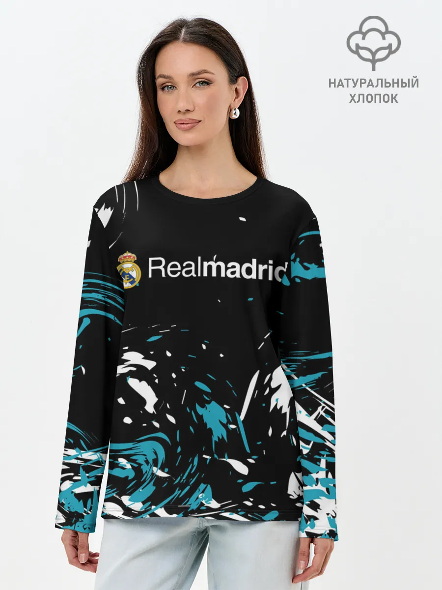 Лонгслив женский. Хлопок / REAL MADRID.