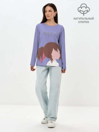 Лонгслив женский. Хлопок / Твоё имя