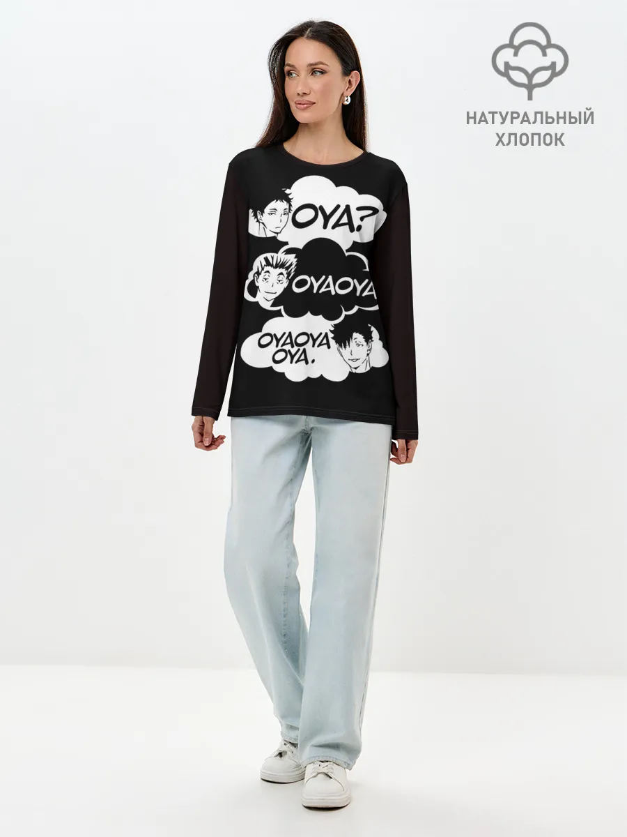 Лонгслив женский. Хлопок / Haikuyy Волейбол