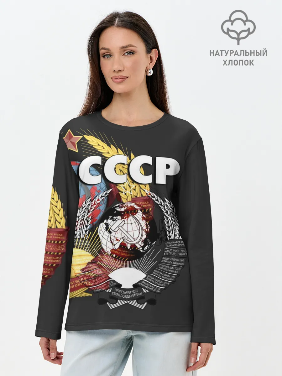 Лонгслив женский. Хлопок / СССР