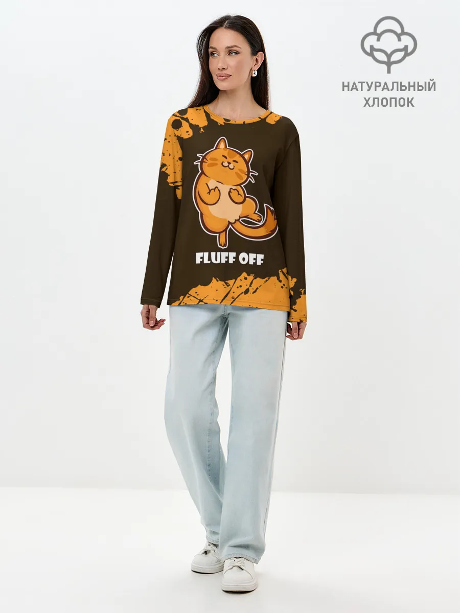 Лонгслив женский. Хлопок / КОТ - FLUFF OFF / Отвали